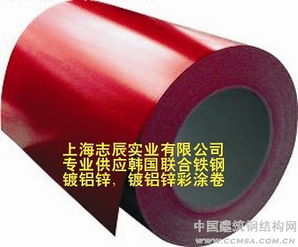 供應(yīng)沖孔彩鋼板|壓花彩鋼卷|印花彩鋼卷|迷彩彩鋼卷