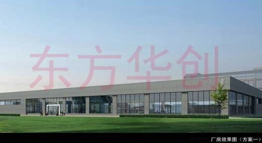 北京鋼結(jié)構(gòu)設(shè)計北京鋼結(jié)構(gòu)廠房辦公樓設(shè)計規(guī)劃