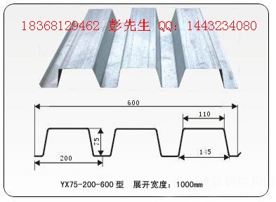 樓承板75-200-600