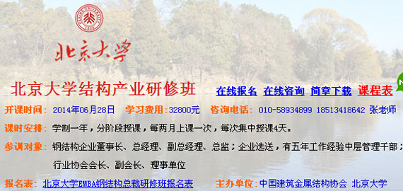 2014年會(huì)