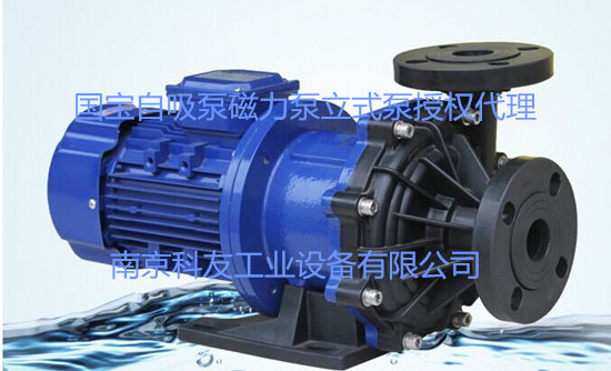 MPH-F-453CCV5磁力泵國寶泵供應