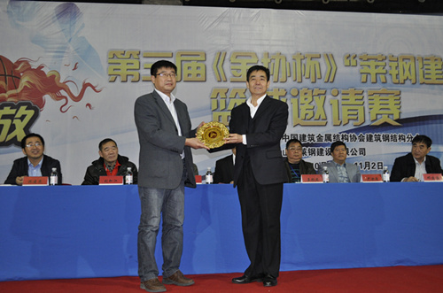 建筑鋼結構分會(huì )劉民副會(huì )長(cháng)為承辦單位頒發(fā)紀念牌