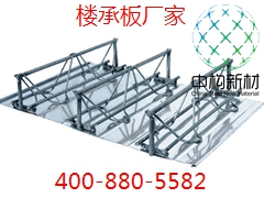 TD3-90樓承板廠家價格