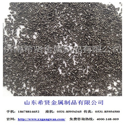 鋼絲切丸