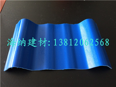 防腐瓦