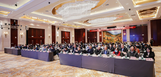 全國建筑鋼結構行業(yè)表彰大會(huì )現場(chǎng)